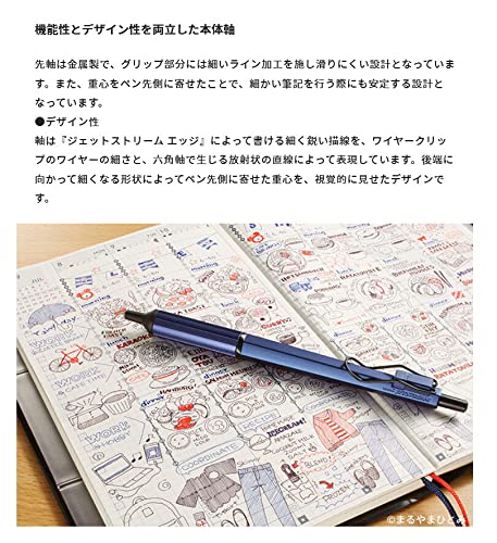 Amazon | 三菱鉛筆 油性ボールペン ジェットストリーム エッジ