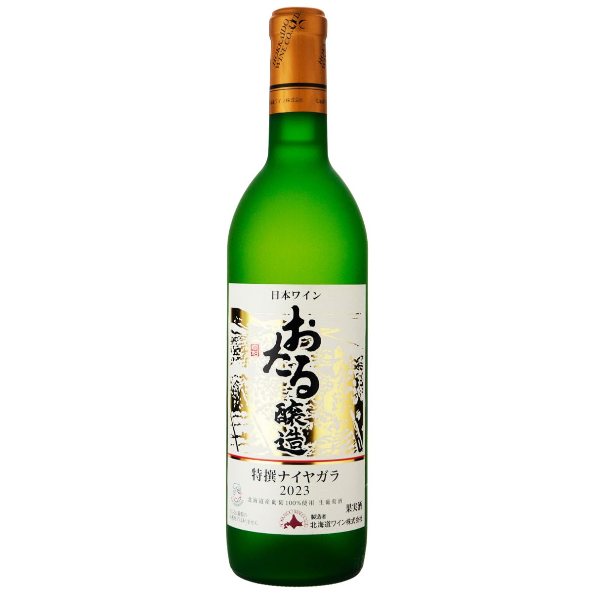 Amazon.co.jp: 北海道ワイン おたる特撰ナイヤガラ [ 白ワイン 甘口