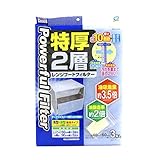 東和産業 レンジフードフィルター NewKG 特厚 2層 3枚入り