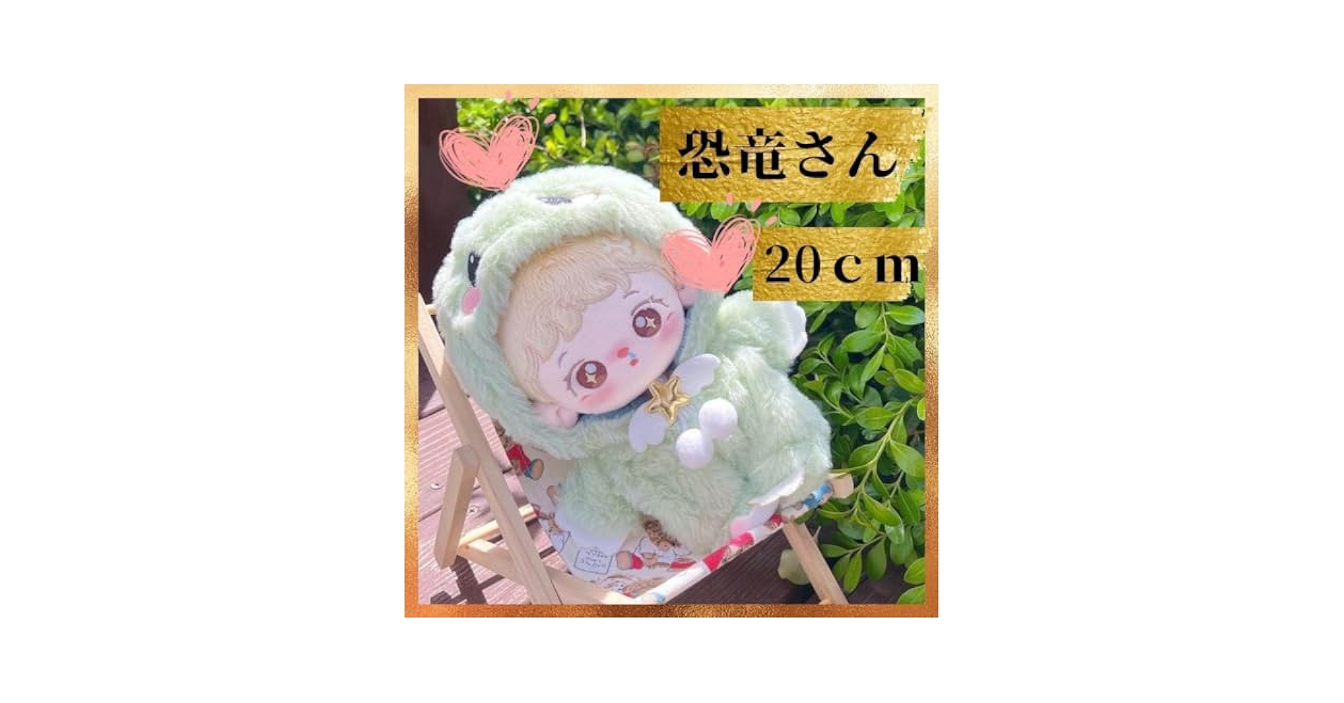 【こなつ様】 恐竜さんの着ぐるみコスチューム ぬい服 楽天市場】＼本日店内EVENT／ 送料無料 選べる5種類 恐竜