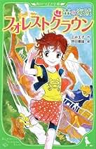 ｃｏｌｌｅｃｔｉｏｎ  芦田豊雄　イラスト集 81WF7iZAghL._UF894,1000_QL80_.jpg