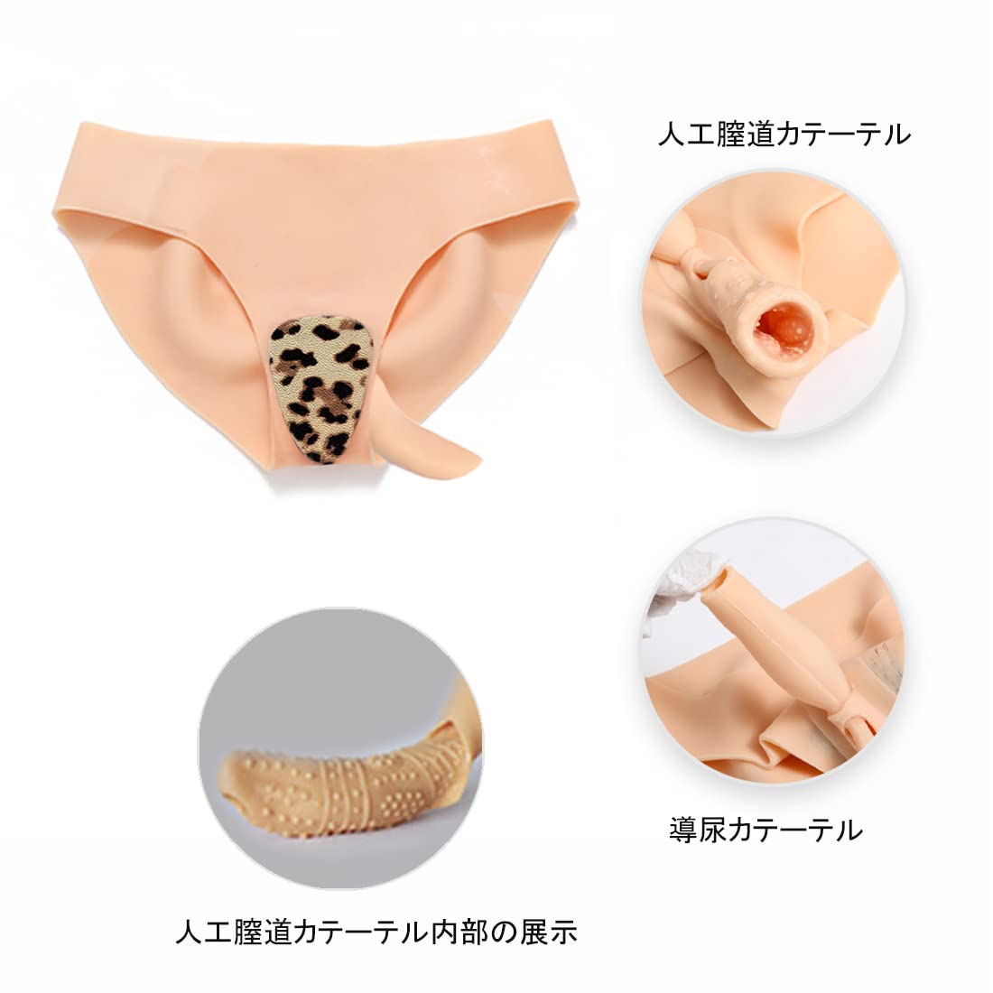 下着女装 野外 Amazon.co.jp: XINGRUI 三角形の変装パンツ 自然な一体感シリコンパンツ 女装コスプレ 女装者用下着 女体化 仮装 ショーツ式 大事な部位付き カバーパンツ 挿入可能 (人工膣付き, サンタン) : ドラッグストア