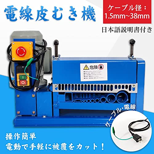 Amazon | Fkstyle【面倒な皮むきを電動で自動化】 電線皮むき機 電動