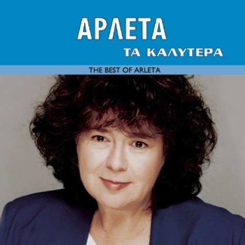  Patoma