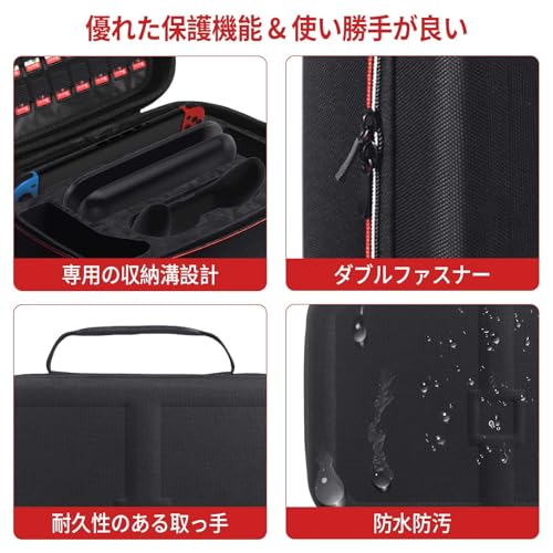 For Switch 2 ケース スイッチ収納 バッグ 大容量 Switch 2 キャリングケース 防水 防塵 防汚 耐衝撃 全面保護 持ち運び便利 Switch 2本体/コントローラー/Joy Con用/電源アダプタ/20枚ゲームカード/ケーブル/イヤホンなど全部収納可能 switch 2 周辺機器 対応ブラック