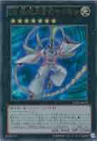 y*s様 遊戯王　プリズマ大量 Amazon.co.jp: 遊戯王カード CPZ1-JP032 CX 風紀大宮司