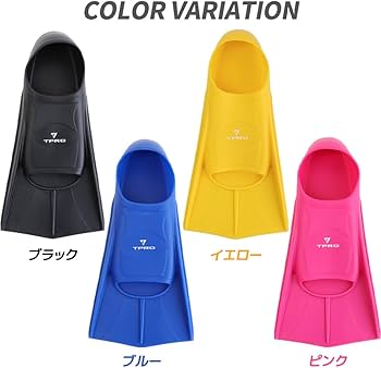 Amazon | [TPRG] Gentoo ジェンツー フィン トレーニングフィン 足ヒレ