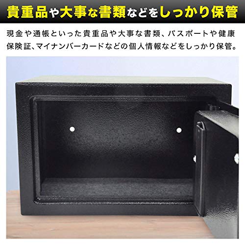 life_mart テンキー式 金庫 電子金庫 の商品画像 2
