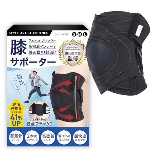 yYȂCi[tzSTYLE ARTIST FIT KNEE GT|[^[ apprecia XvO\ Ռz KtBbg jp Ep Gɑ΍ d oR X|[c 3TCYWJ (M)