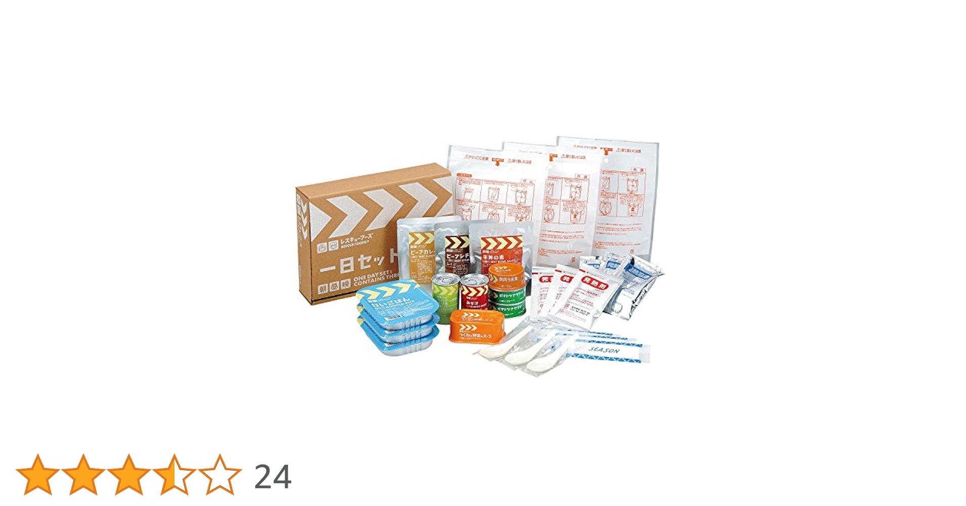 Amazon | レスキューフーズ 一日セット カロリーアップ 2900g