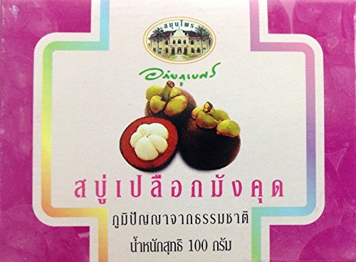 Amazon | マンゴスチン石鹸 アバイブーベ [並行輸入品] | アバイブーベ
