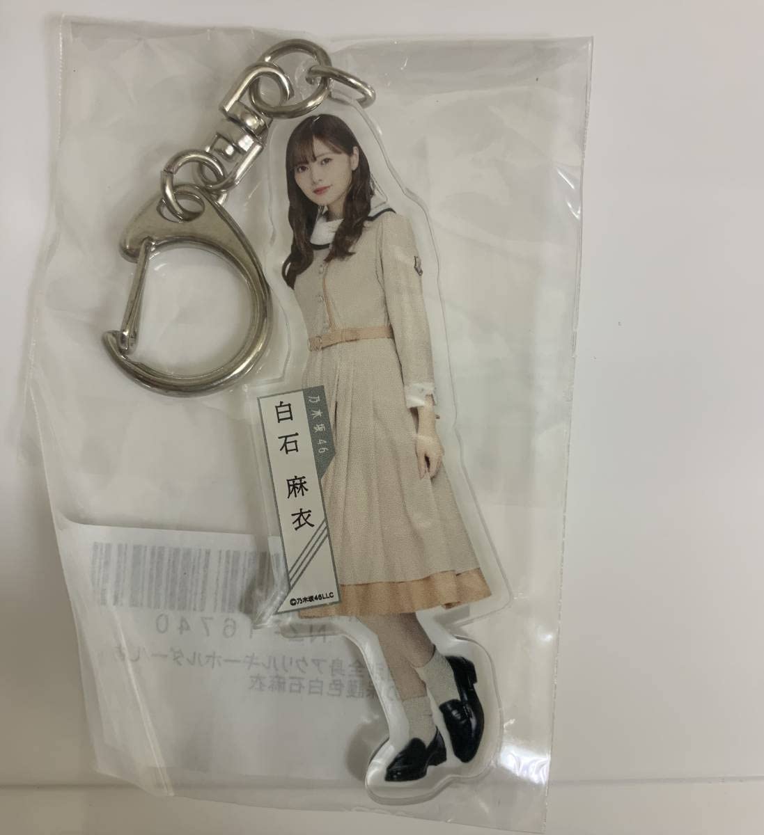 Amazon.co.jp: 乃木坂46 白石麻衣 個別 全身アクリルキーホルダー