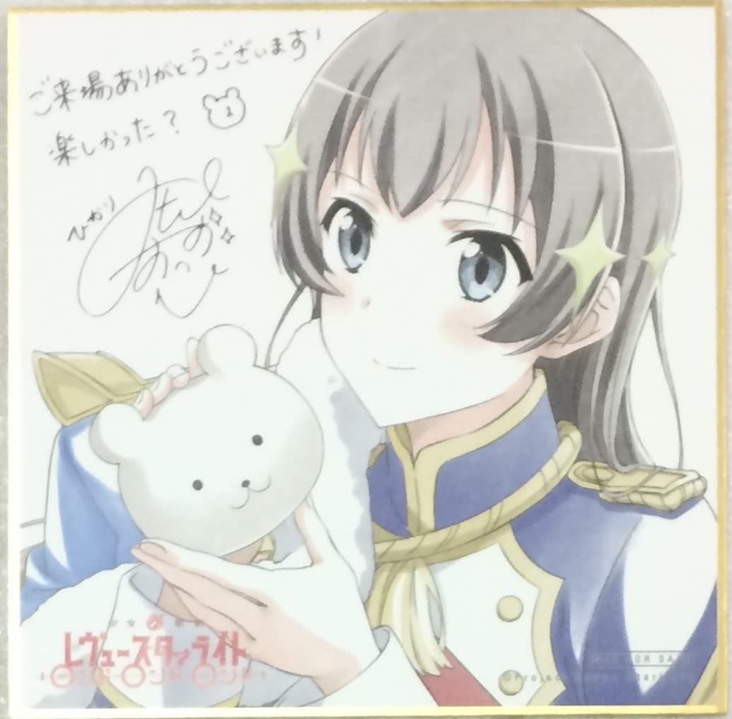 Amazon.co.jp: 劇場版 少女歌劇 レヴュースタァライト ロンド・ロンド