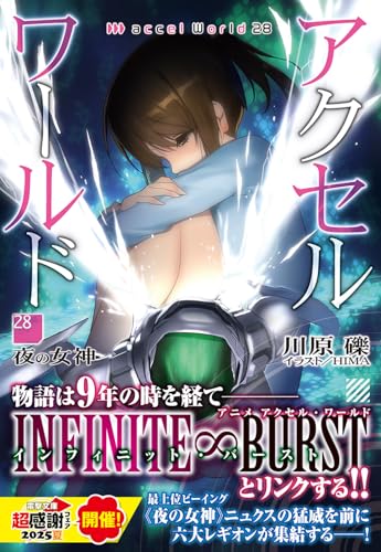 文庫　川蝉 Amazon.co.jp: 縦横無尽-小川千甕という生き方 : 小川 千甕