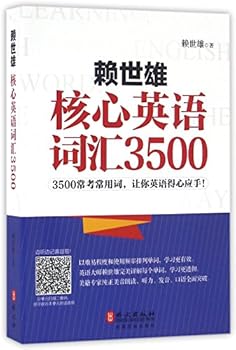 Paperback Sharon Laird Core English Vocabulary 3,500 Book