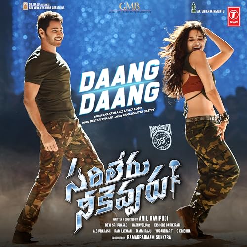 Nakash Aziz, Lavita Lobo & Devi Sri Prasad