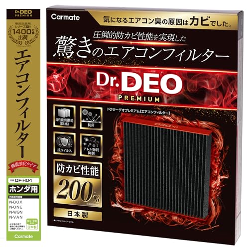 J[Cg(Carmate) hN^[fI v~A GARtB^[ N-BOX (JF3,4,JF5,6) / N-VAN/N-ONE(JG3,4) / N-WGN   EL hJr DF-H04