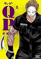 QP 完全版 (全5巻) Kindle版