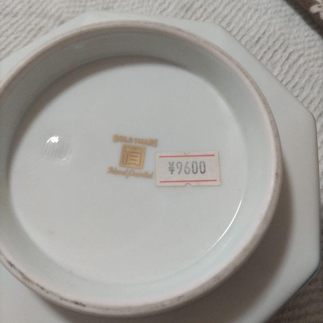 高級美術 有田焼 豪華絢爛 芳翠窯 飾壷 高級美術 有田焼 豪華絢爛 芳翠