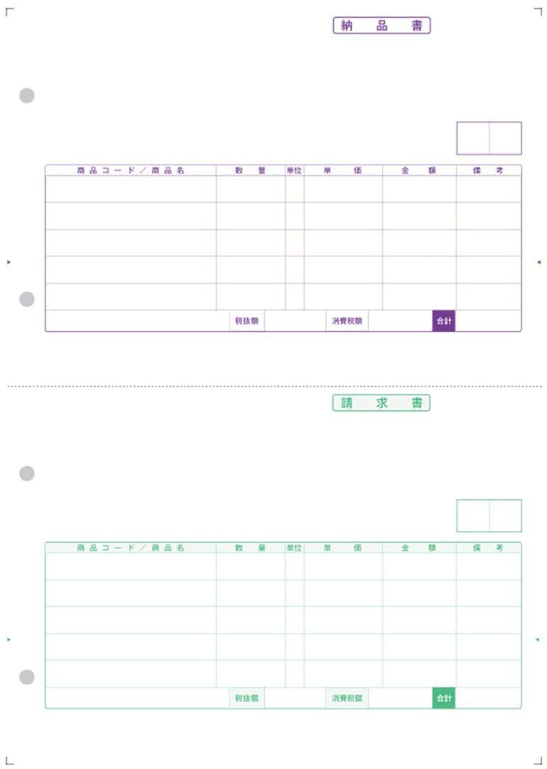 Amazon | 弥生334401対応伝票 品番: INO-4401 ◎日本の