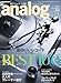 analog 2025 SUMMER vol.88 (2025-07-03) [雑誌]