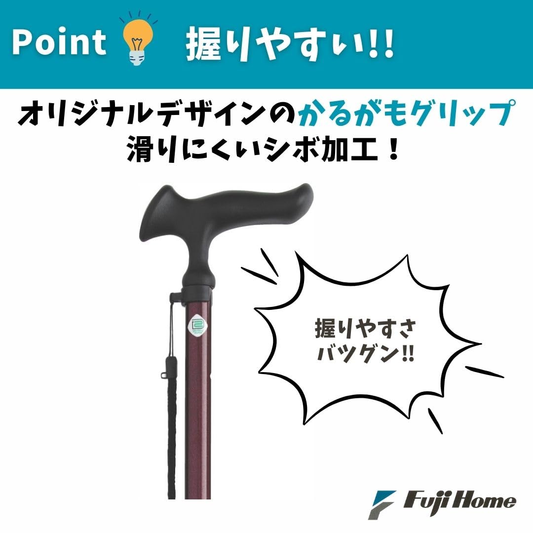 Amazon | フジホーム かるがもE 伸縮S．M兼用 ブル－ [適応身長：約