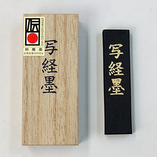 いち様　硯3つ、墨1つセット 6156gcoI57L._AC_UL210_SR210,