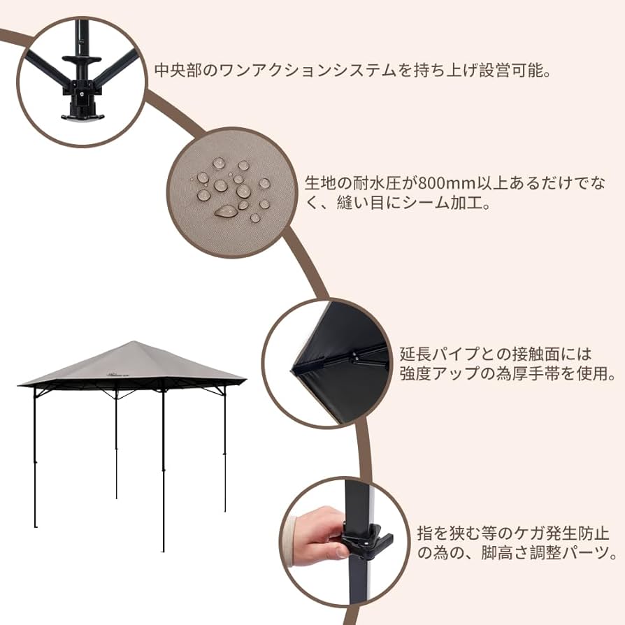 Amazon | 【限定！】SOLO UP ワンアクション タープ ワンタッチ