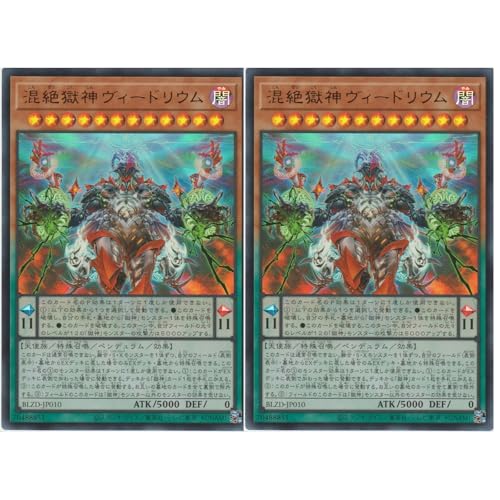 �y2���Z�b�g�z�V�Y���J�[�h BLZD-JP010 ���⍖�_���B�[�h���E�� �i�E���g�����A�j �u���C�W���O�E�h�~�j�I�� BLAZING DOMINION UR �E���g�� ���A ���� �y���f������ ���_