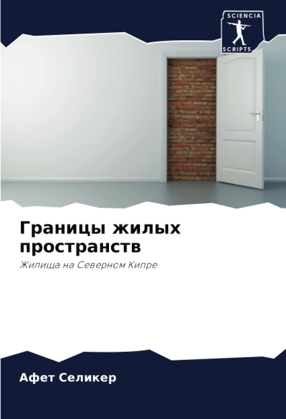 Livre d'architecture les habitations à Chypre du Nord : les frontières des espaces résidentiels