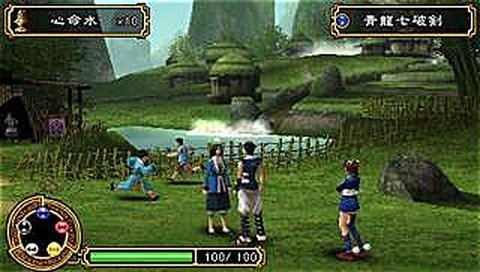 Jeu PSP – KEY OF HEAVEN – Aventure – Occasion Bon État