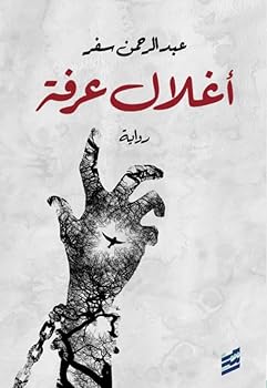 Paperback ????? ???? Book