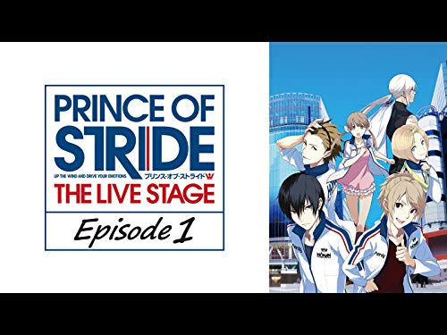 プリンス・オブ・スト