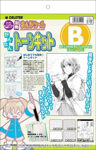 Derita separate Manga tool kit B