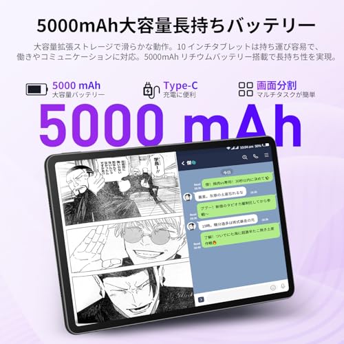 undefined 【FUNSEDY タブレット 10インチ android 15 wi-fiモデル】 20GB+64GB+1TB拡張 A523 高性能8コア CPU アンドロイド 薄型軽量 tablet 1280*800解像度 GMS認証 Widevine L1 Incell IPS画面 wifi6対応 Bluetooth5.4 顔認識 Type-C充電 OTG技術 無線投影 画面分割 児童守護 ブラック の商品画像 5