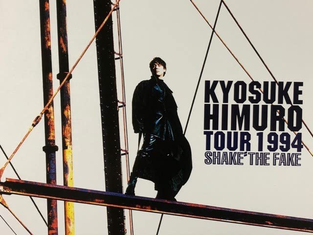 Amazon.co.jp: 氷室京介 B2 先着購入特典 ポスター KYOSUKE HIMURO 