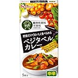 House ハウス ベジタベルカレー 117g×5個【カレールー】【野菜用カレー】