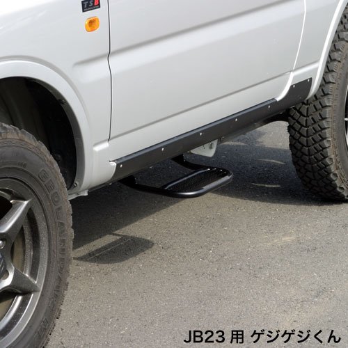 Amazon.co.jp: 【APIO】【アピオ】スズキジムニー JB23用 サイド 