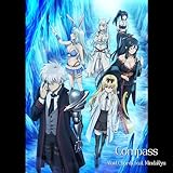 ありふれた職業で世界