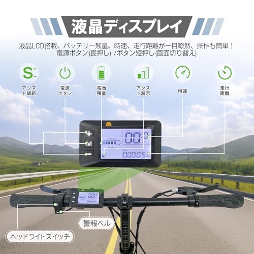 Assuto 電動アシスト自転車 14 の商品画像 1