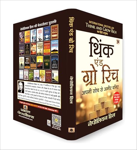 Image of Think and Grow Rich - Hindi Edition- Millionaire Mindset, Goal Setting aur Wealth Building ke Proven Principles
