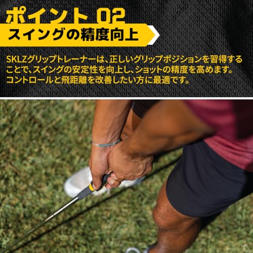 スキルズ(SKLZ) グリップトレーナー グリップ矯正 ゴルフ練習用品 トレーニング器具 スイング 素振り 初心者からプロ用 ブラック【日本正規輸入品】 6枚目