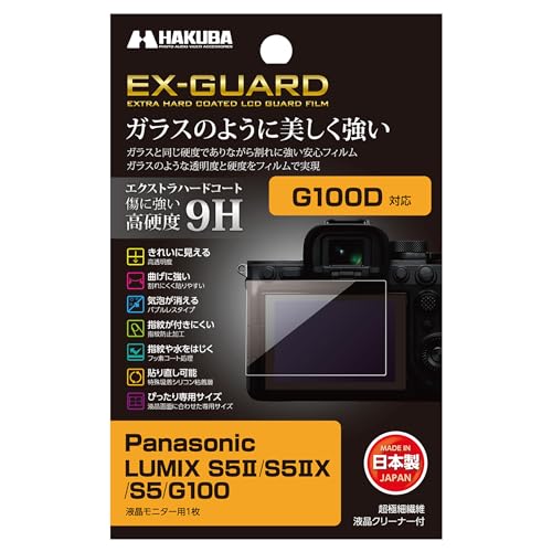 nNo HAKUBA EX-GUARD tیtB Panasonic LUMIX S5U / S5UX / S5 / G100 p EXGF-PAS5M2 tK[h ʕی dx9H h~ 4977187347982