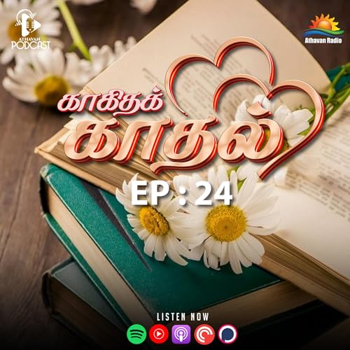 When things fall apart | காகிதக் காதல் | Athavan Radio