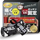 レモンチャンネル推奨 リストラップ【特許出願中2種類の生地が融合してガッチリ固定できるのに、痛くない】筋トレ 手首 サポーター ベンチプレス (カモフラージュ)