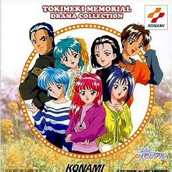 Amazon.co.jp: 「ときめきメモリアル」ドラマ・コレクション: ミュージック