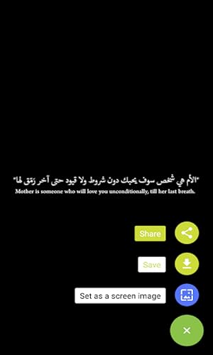 Arabic Quotes (Black & White) To English
