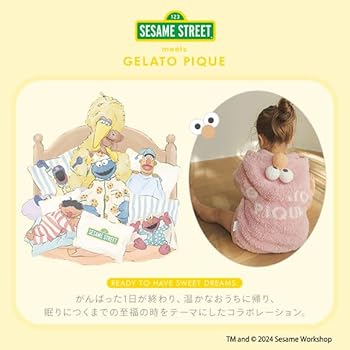 Amazon | ジェラートピケ キッズアンドベイビー エルモ パーカ