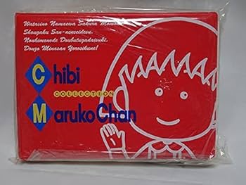 希少　ちびまる子ちゃん おしゃべり友情発見器 ズバリ！チェックでしょう！　動作済 希少 ちびまる子ちゃん おしゃべり友情発見器 ズバリ！チェック