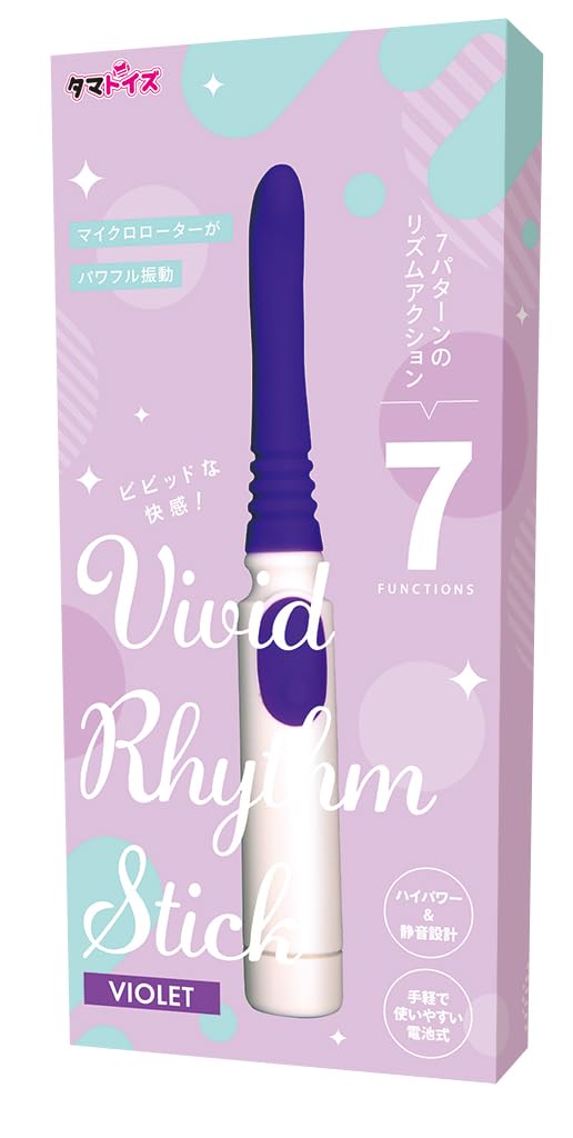 Amazon | ビビッドリズムスティック バイオレット シリコン